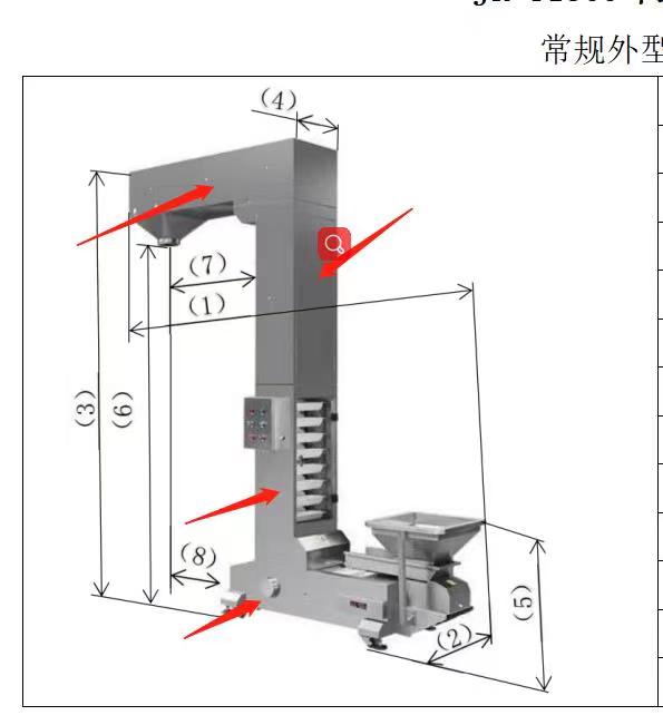 Z -тип ведро лифт