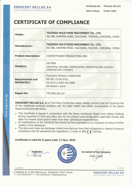  Сертификат CE. 