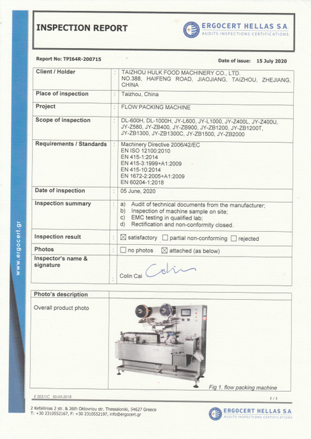  Сертификат CE. 