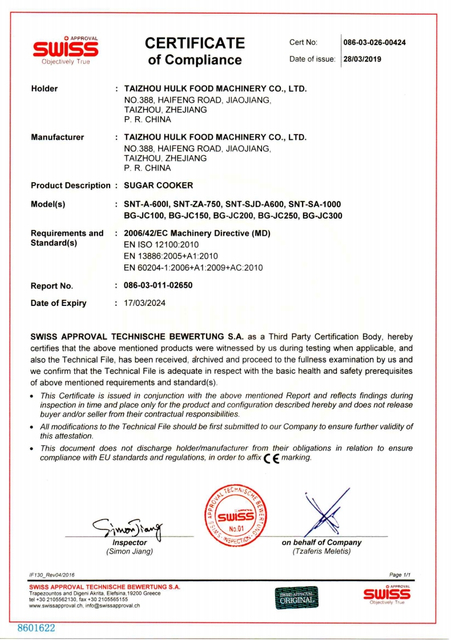 Сертификат CE.